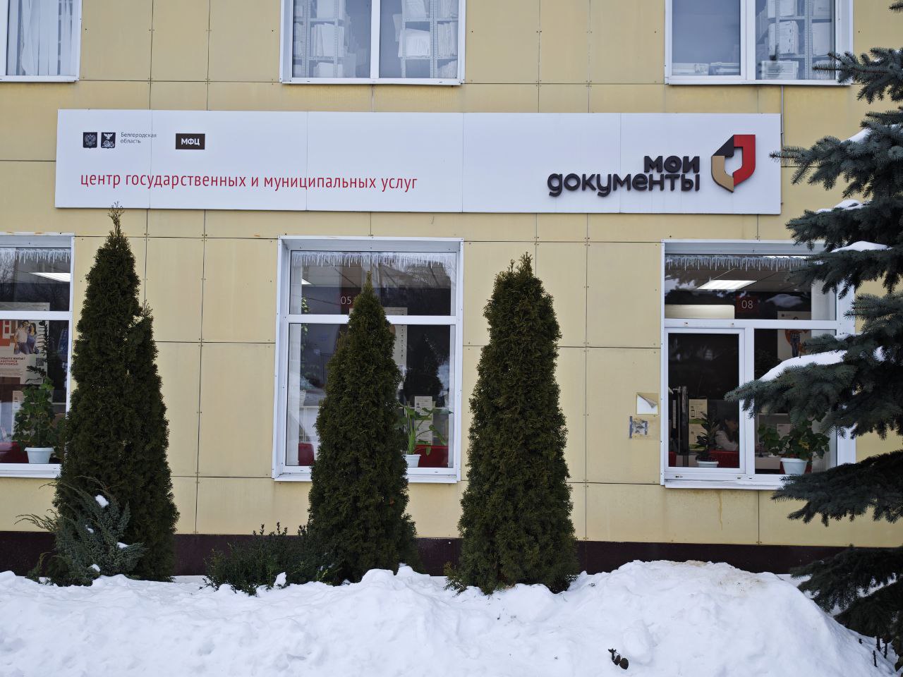 Николай Нестеров: Благодаря работе Корочанского отделения МФЦ получение государственных услуг для жителей нашего округа происходит удобнее и доступнее Николай Нестеров: Благодаря работе Корочанского отделения МФЦ получение государственных услуг для жителей нашего округа происходит удобнее и доступнее