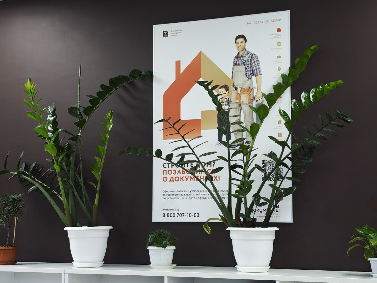 Николай Нестеров: Благодаря работе Корочанского отделения МФЦ получение государственных услуг для жителей нашего округа происходит удобнее и доступнее Николай Нестеров: Благодаря работе Корочанского отделения МФЦ получение государственных услуг для жителей нашего округа происходит удобнее и доступнее