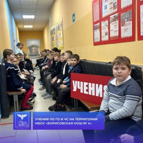 �������� ����������: � ���� ������������ ��� � 4� ���������� �������� ������-������������� �����������, ������������ �� ��������� ���������� �������� ��������� � ������������� ��� ������ ������������� ������������ ��������