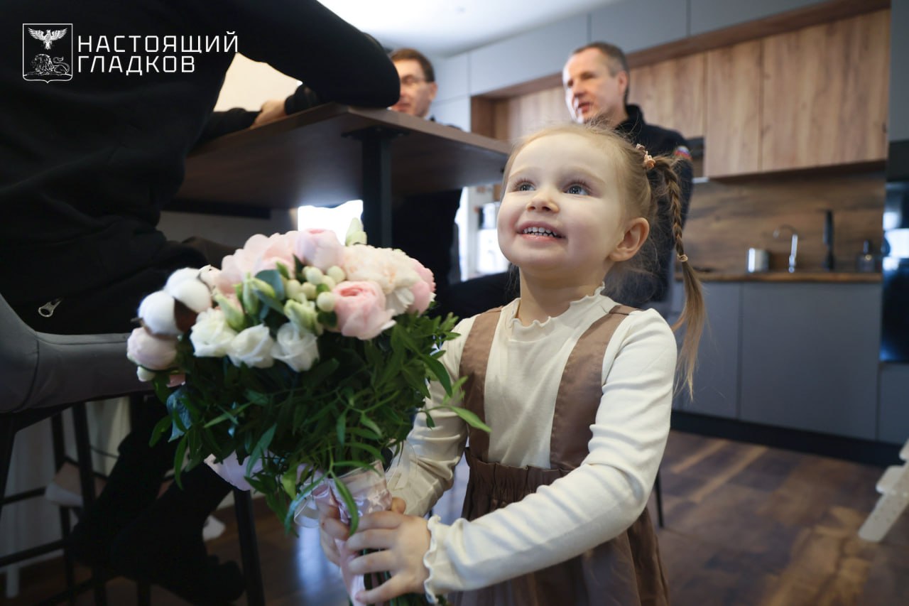 Вячеслав Гладков: Вместе с полномочным представителем Президента РФ в Центральном федеральном округе Игорем Олеговичем Щёголевым в преддверии Дня защитника Отечества приехали поздравить семью участника СВО, действующего... Вячеслав Гладков: Вместе с полномочным представителем Президента РФ в Центральном федеральном округе Игорем Олеговичем Щёголевым в преддверии Дня защитника Отечества приехали поздравить семью участника СВО, действующего...