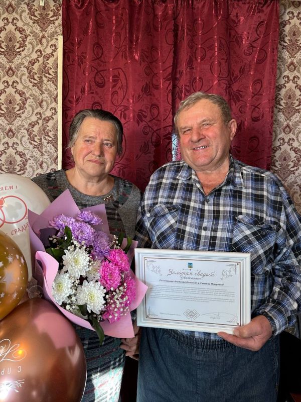 Татьяна Киричкова: Золотая годовщина свадьбы: полвека вместе