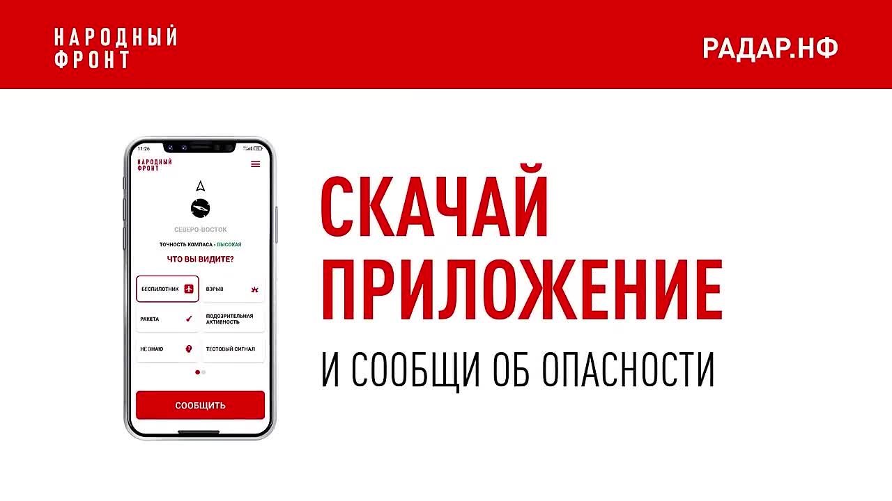 За прошедшие сутки ВСУ обстреляли Белгородскую область не менее 173 раз