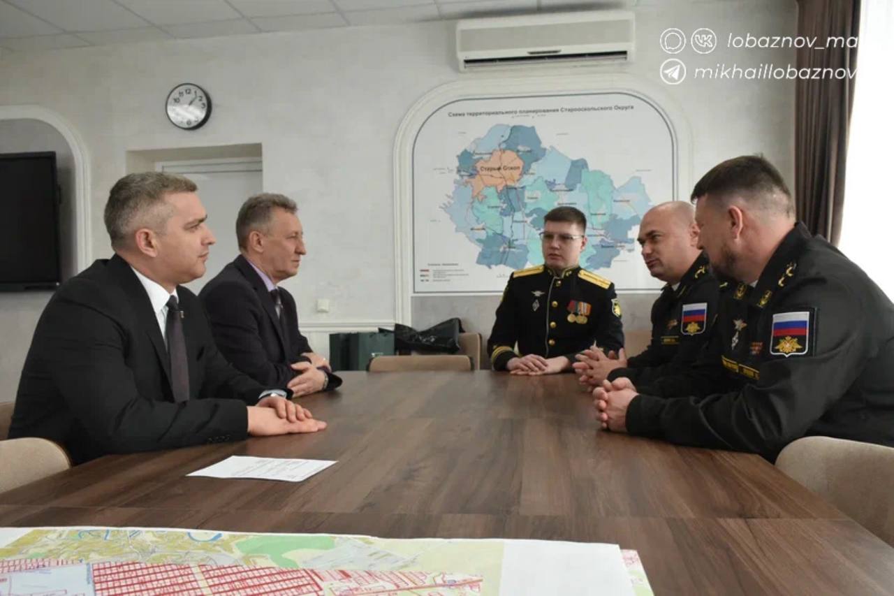 Михаил Лобазнов: В преддверии Дня защитника Отечества встретился с представителями подшефных воинских частей нашего города – ракетно-технической базы и подводной лодки «Старый Оскол» Черноморского флота Михаил Лобазнов: В преддверии Дня защитника Отечества встретился с представителями подшефных воинских частей нашего города – ракетно-технической базы и подводной лодки «Старый Оскол» Черноморского флота