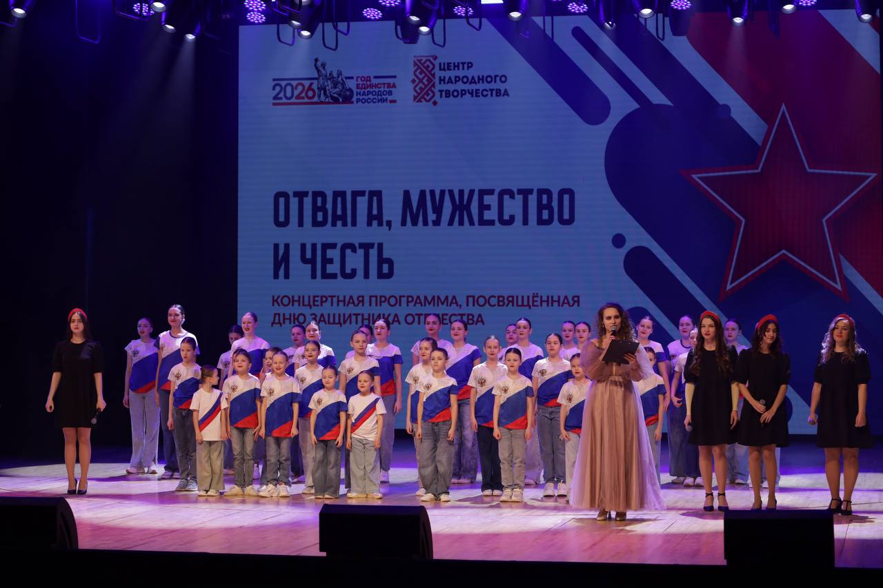 Сегодня в Центре народного творчества состоялось праздничное мероприятие, посвящённое Дню защитника Отечества Сегодня в Центре народного творчества состоялось праздничное мероприятие, посвящённое Дню защитника Отечества
