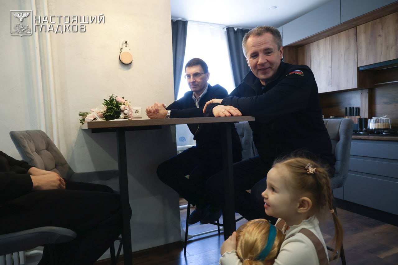 Вячеслав Гладков: Вместе с полномочным представителем Президента РФ в Центральном федеральном округе Игорем Олеговичем Щёголевым в преддверии Дня защитника Отечества приехали поздравить семью участника СВО, действующего... Вячеслав Гладков: Вместе с полномочным представителем Президента РФ в Центральном федеральном округе Игорем Олеговичем Щёголевым в преддверии Дня защитника Отечества приехали поздравить семью участника СВО, действующего...