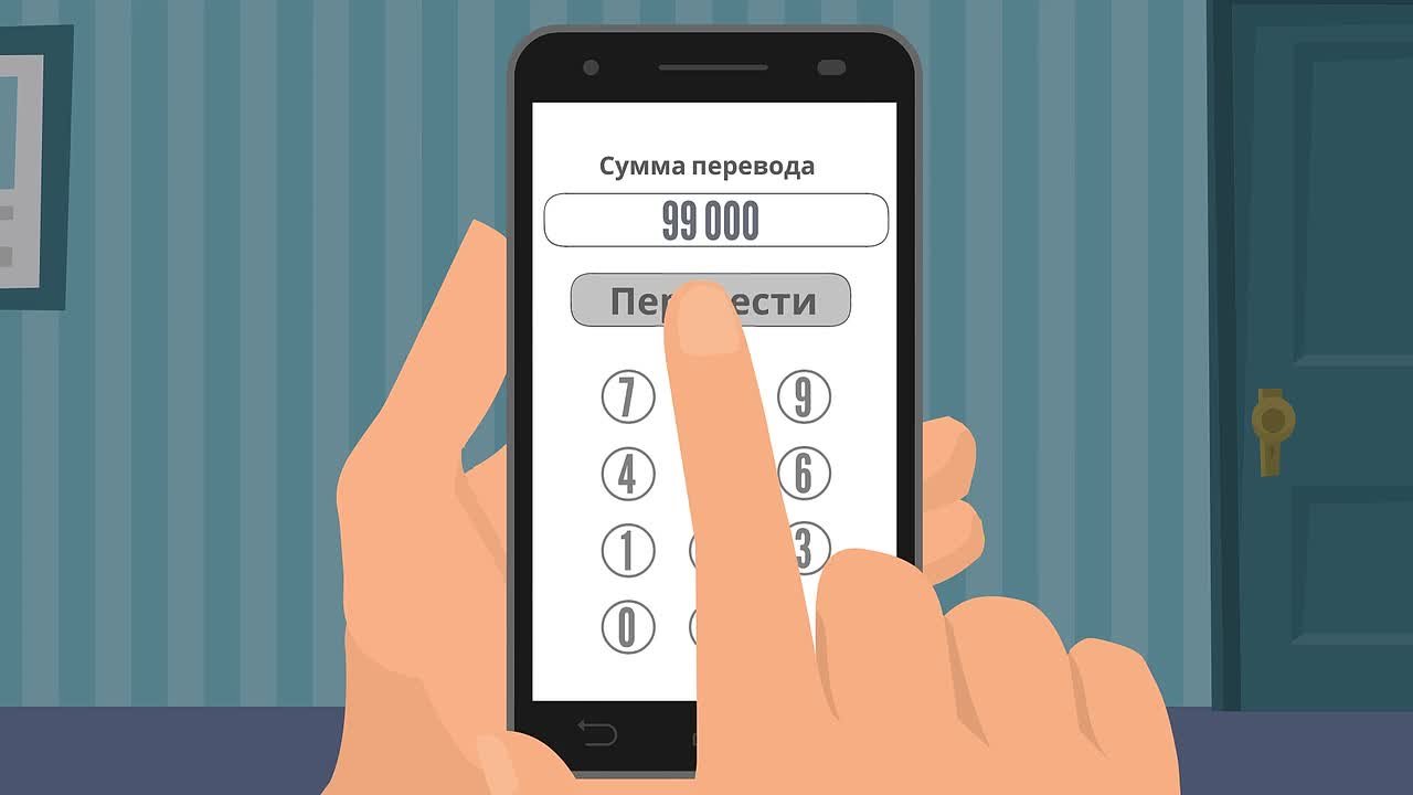 В рамках проведения мероприятий, направленных на обеспечение финансовой грамотности жителей нашего округа предлагаем вашему вниманию ролик о том , как не стать жертвой в руках мошенников