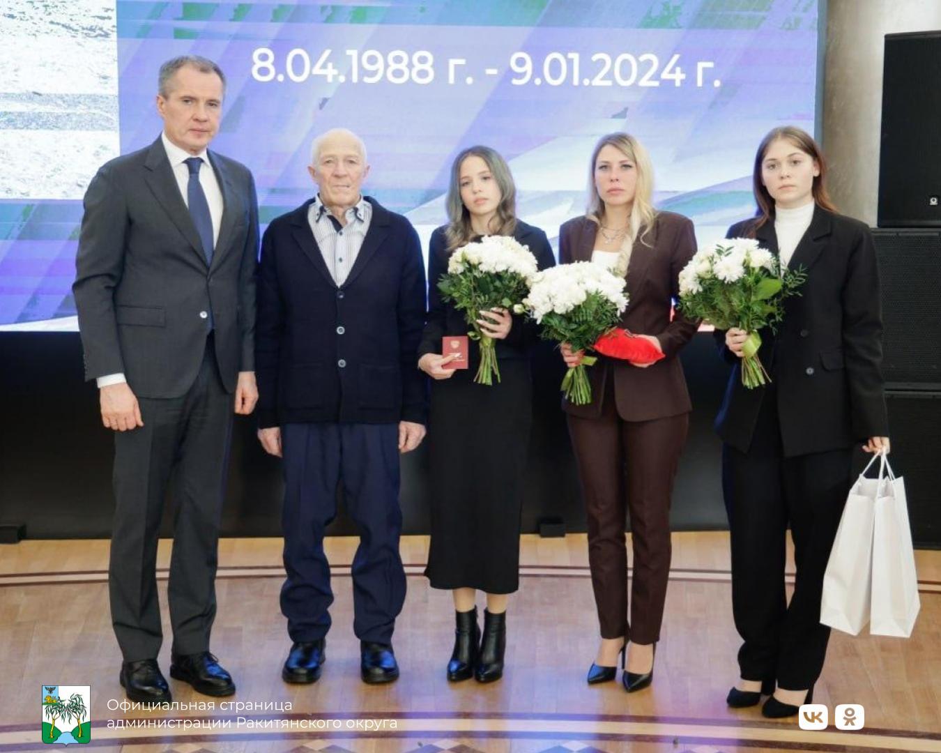 #5главныхновостейнедели. #АдминистрацияРакитянскогоокруга #5главныхновостейнедели. #АдминистрацияРакитянскогоокруга