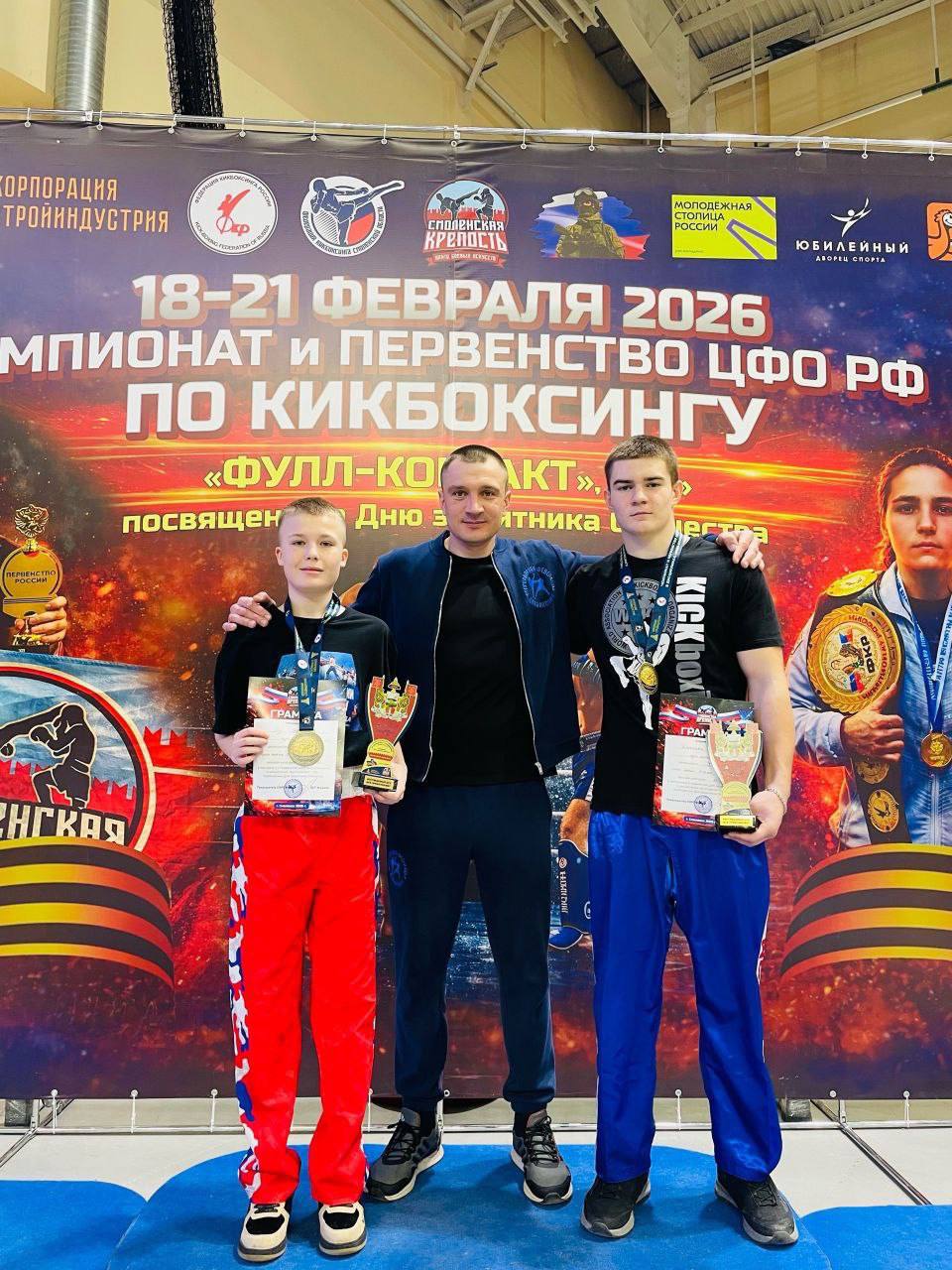 Андрей Миськов: В Смоленске прошел Чемпионат и Первенство Центрального федерального округа по кикбоксингу в разделе фулл-контакт и К1. Участниками стали около 500 спортсменов из 17 регионов