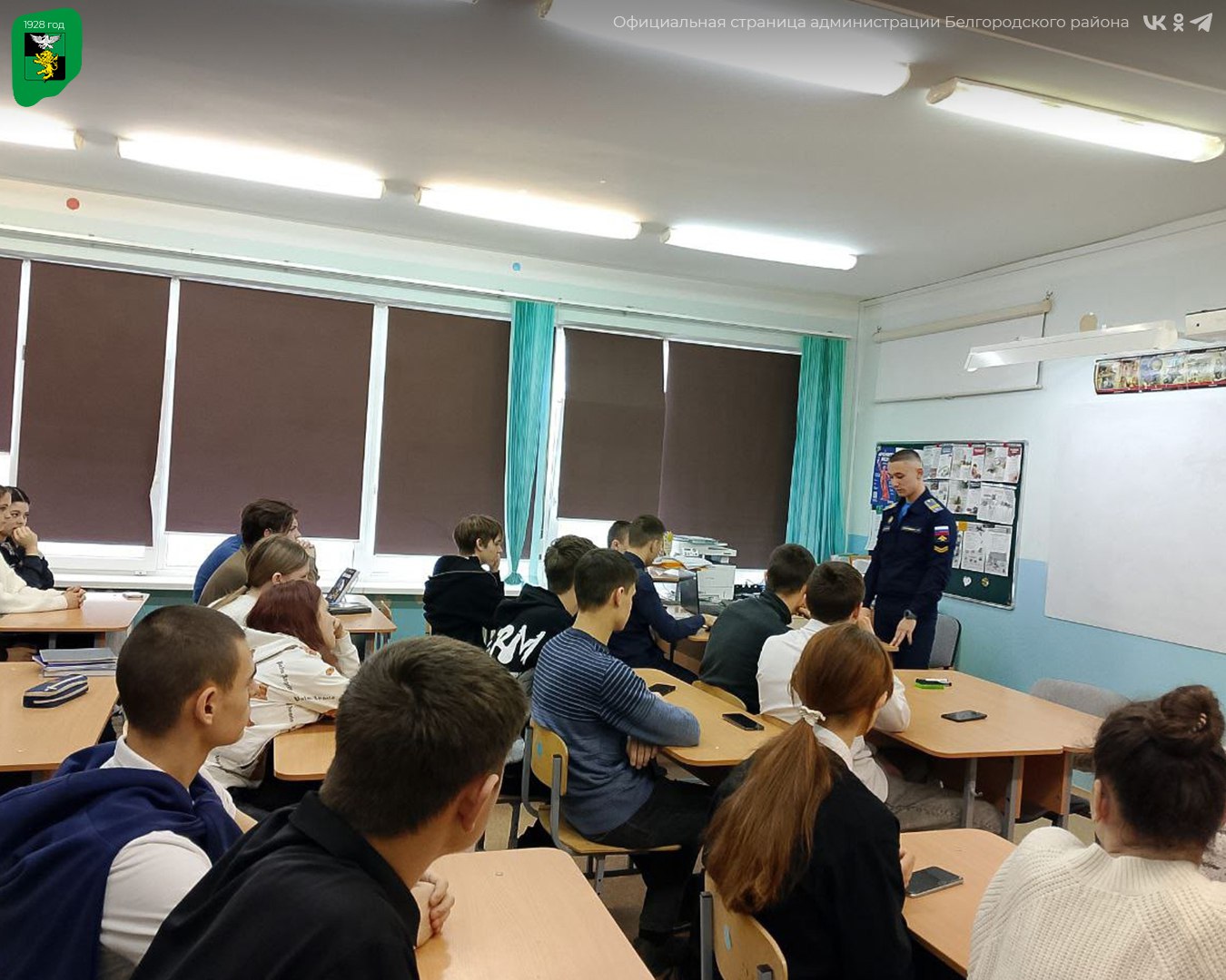 В Беловской школе прошла встреча с курсантом Военно-воздушной академии Ренатом Мухамедшиным В Беловской школе прошла встреча с курсантом Военно-воздушной академии Ренатом Мухамедшиным