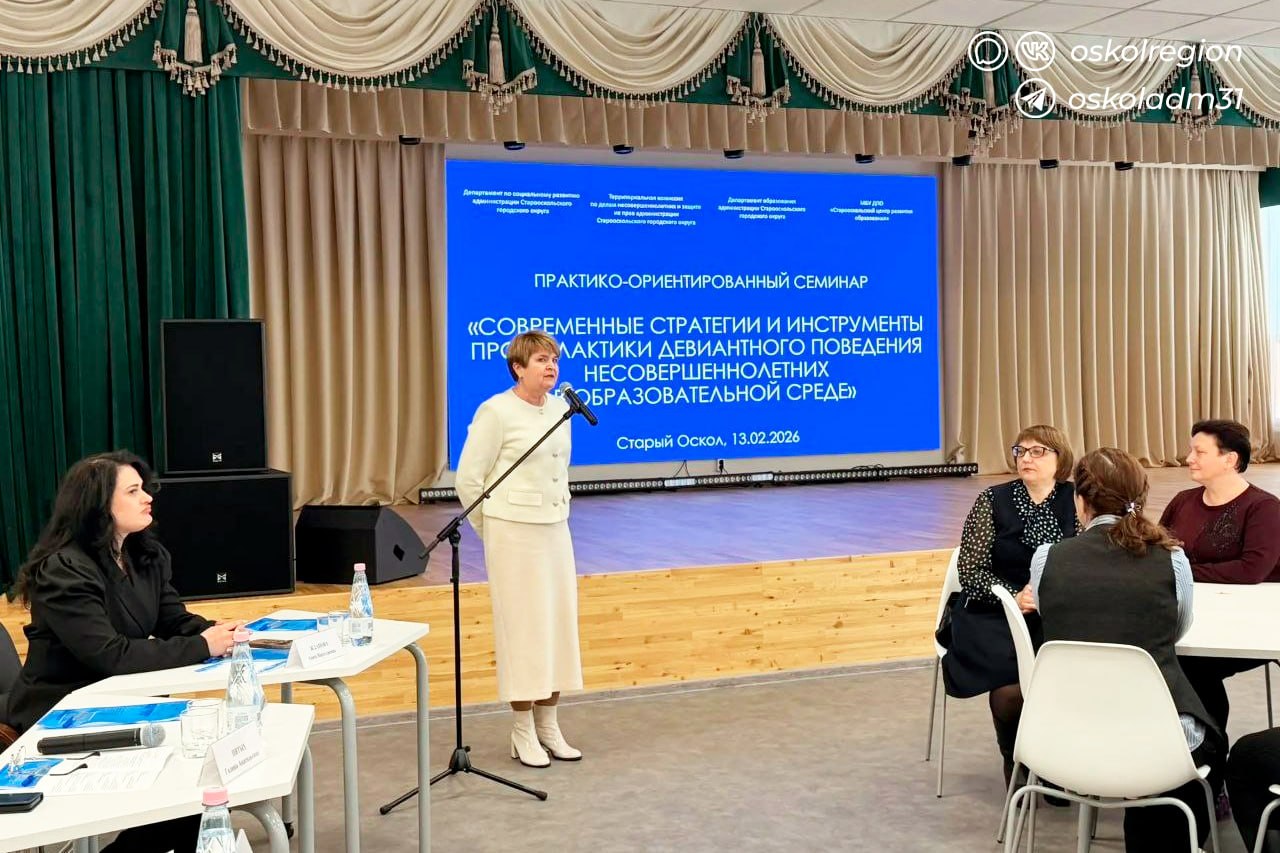 Девиантное поведение: профилактика Девиантное поведение: профилактика