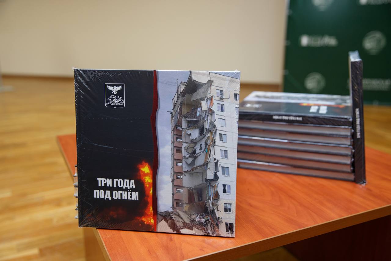 Анна Куташова: Передали 20 представителям некоммерческих организаций книгу «Три года под огнём» Анна Куташова: Передали 20 представителям некоммерческих организаций книгу «Три года под огнём»