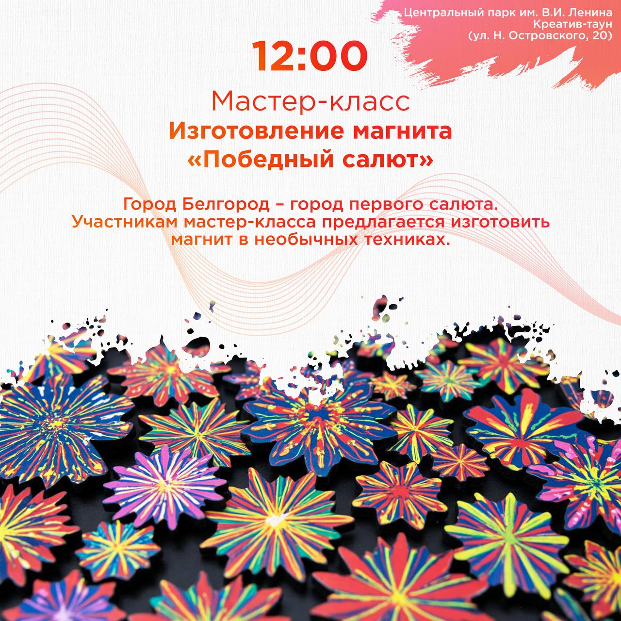 23 февраля музей-диорама представит программу «За полотном» для жителей и гостей города в Креатив-тауне 23 февраля музей-диорама представит программу «За полотном» для жителей и гостей города в Креатив-тауне