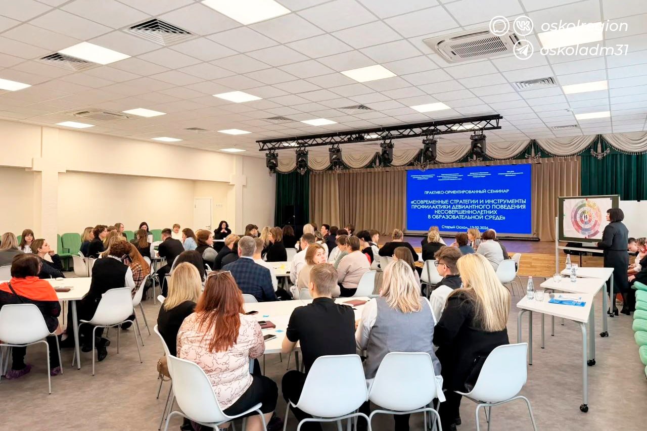 Девиантное поведение: профилактика Девиантное поведение: профилактика