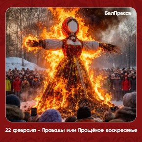 Давайте выдохнем от такого количества съеденных блинчиков и приготовимся встречать тепло!