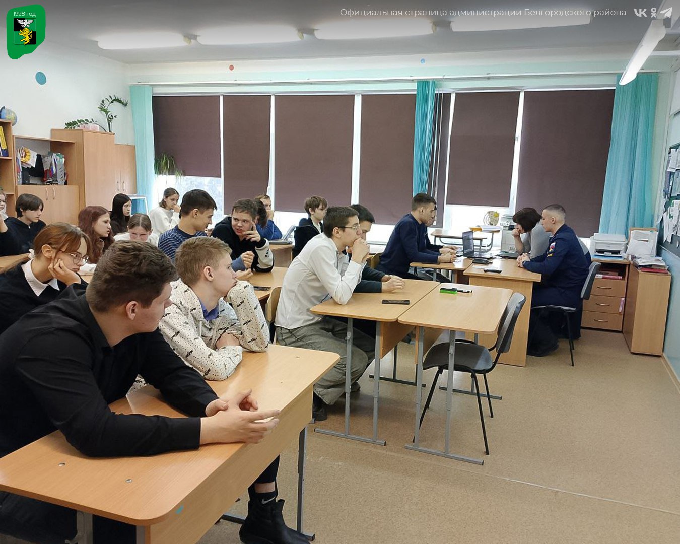 В Беловской школе прошла встреча с курсантом Военно-воздушной академии Ренатом Мухамедшиным В Беловской школе прошла встреча с курсантом Военно-воздушной академии Ренатом Мухамедшиным