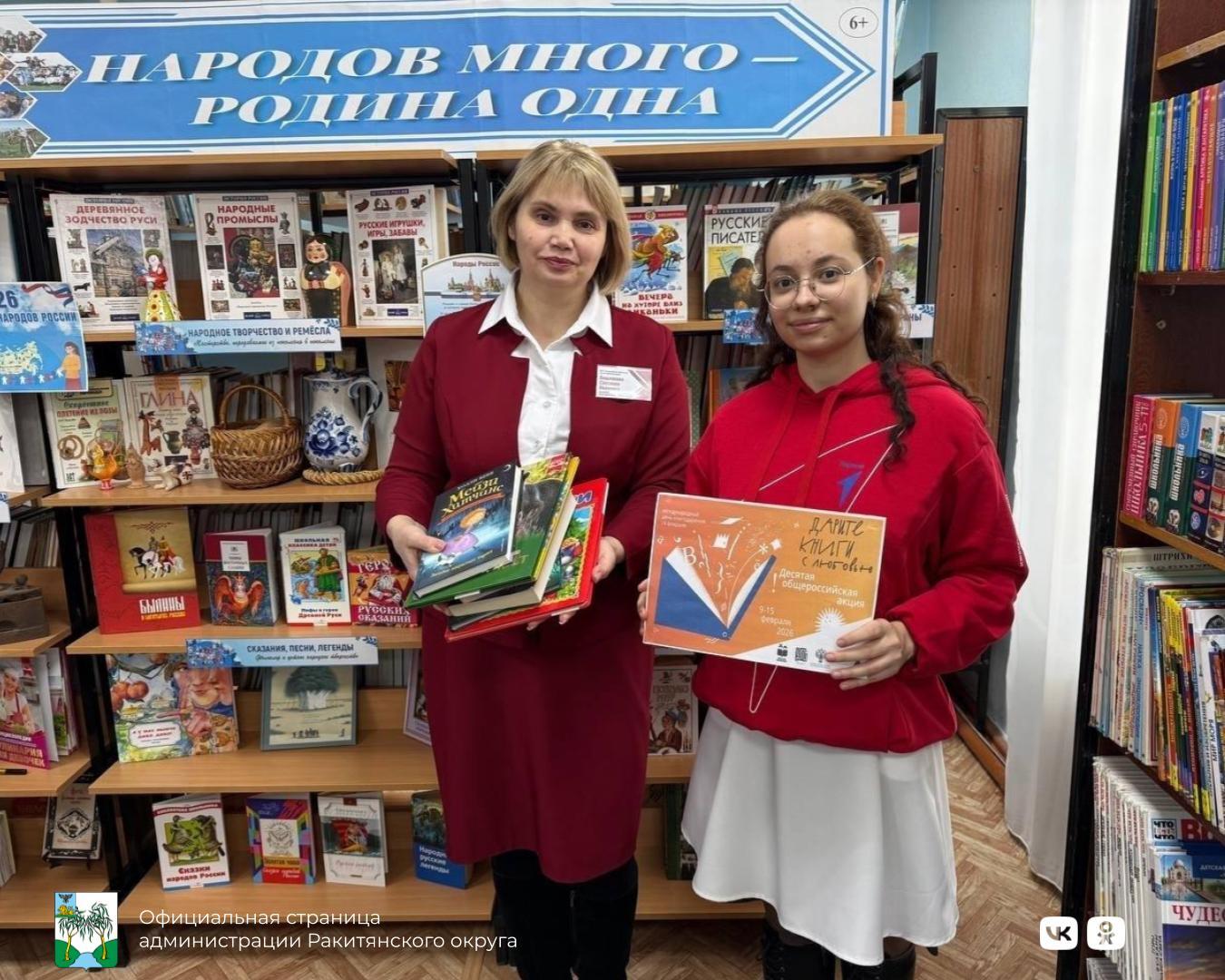 #5главныхновостейнедели. #АдминистрацияРакитянскогоокруга #5главныхновостейнедели. #АдминистрацияРакитянскогоокруга