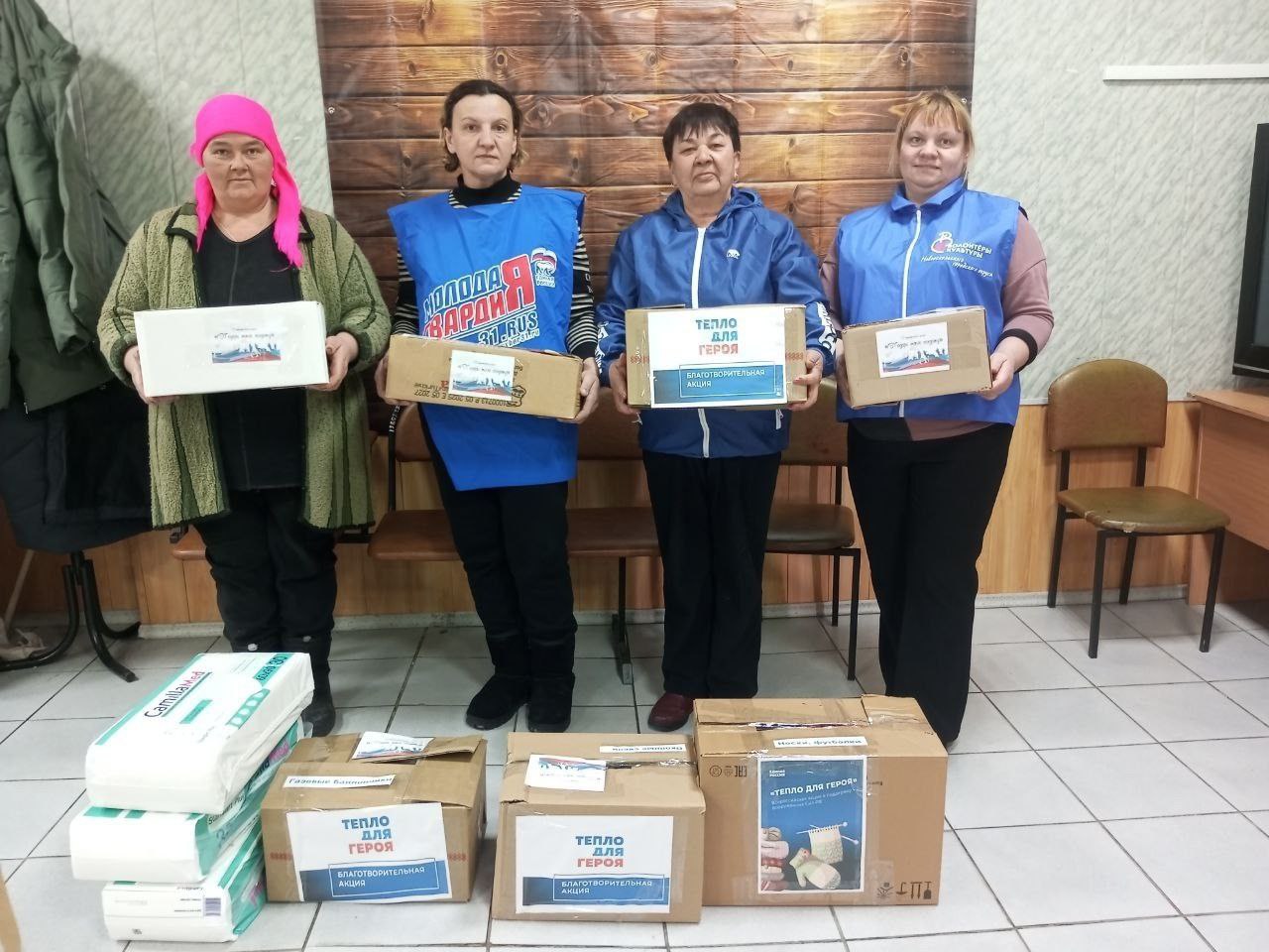 В День защитника Отечества активисты Новооскольского округа собрали и направили гуманитарный груз для военнослужащих