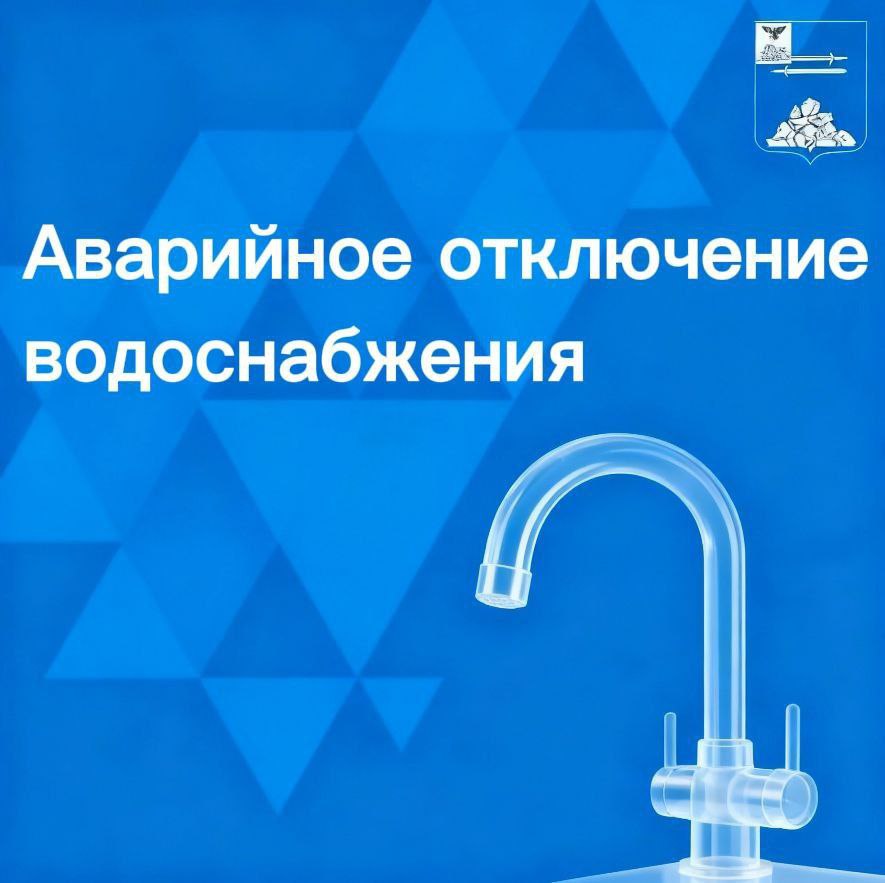 Уважаемые жители города Строителя!