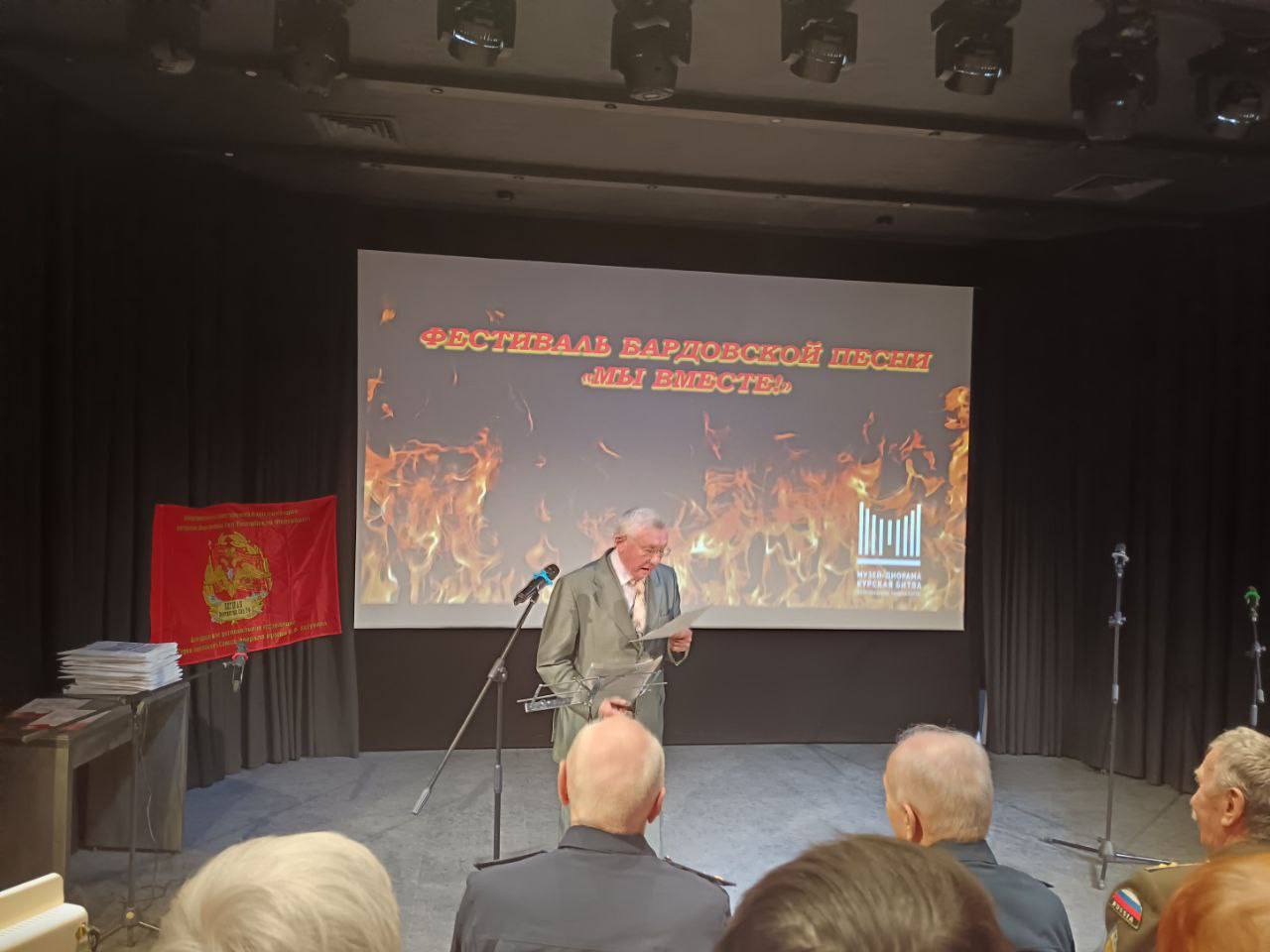 Сотрудники регионального следственного управления с кадетами СК России посетили фестиваль бардовской песни Сотрудники регионального следственного управления с кадетами СК России посетили фестиваль бардовской песни