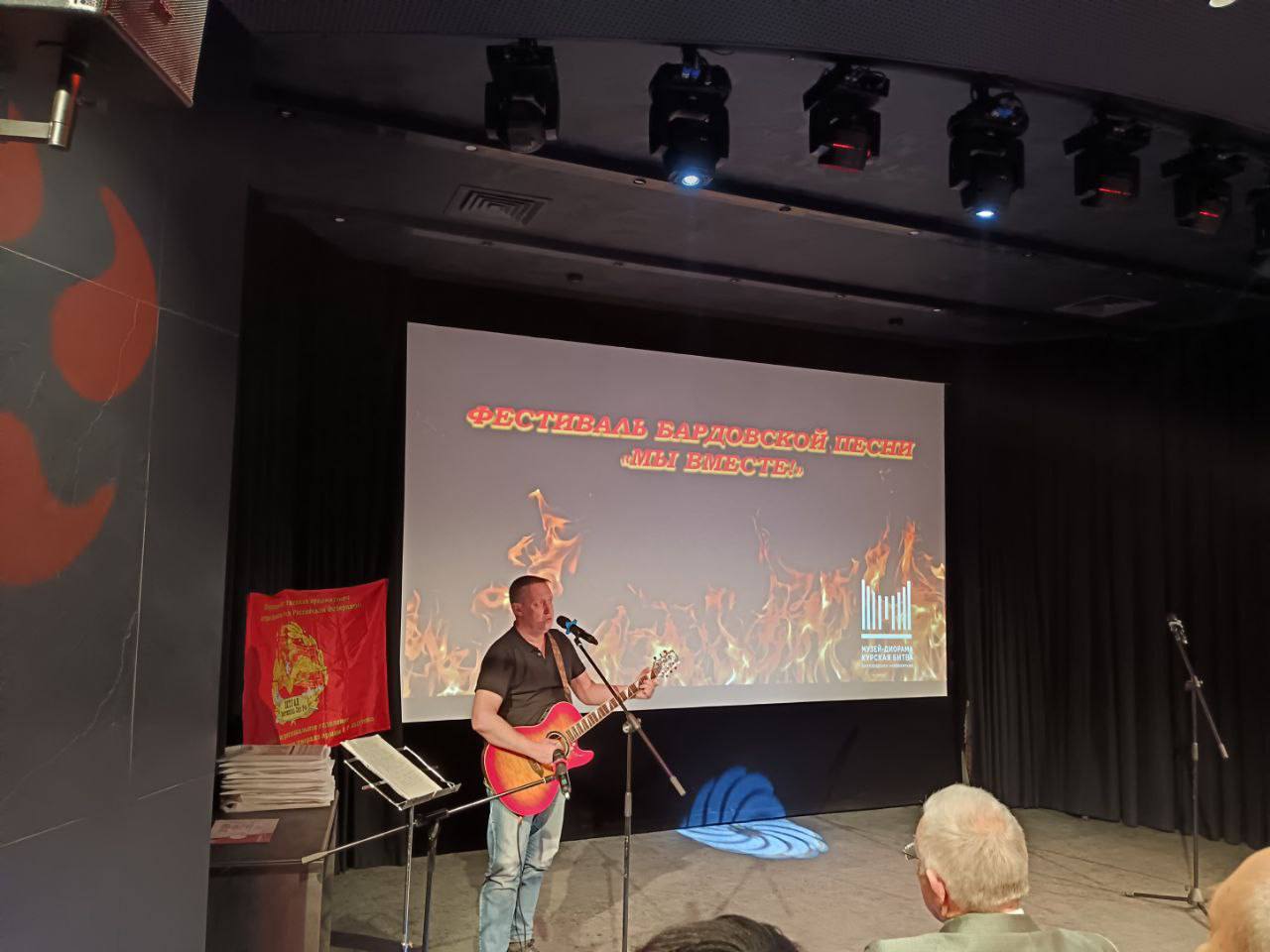 Сотрудники регионального следственного управления с кадетами СК России посетили фестиваль бардовской песни Сотрудники регионального следственного управления с кадетами СК России посетили фестиваль бардовской песни