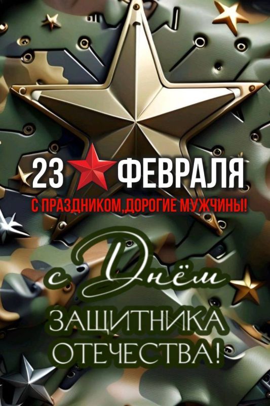 Игорь Щепин: Дорогие жители Ивнянского муниципального округа! Уважаемые наши защитники!