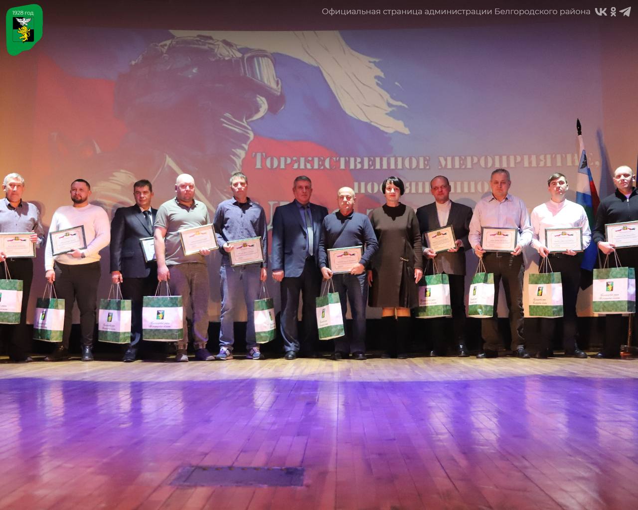 В Дубовском дворце культуры прошло торжественное мероприятие, посвящённое Дню защитника Отечества В Дубовском дворце культуры прошло торжественное мероприятие, посвящённое Дню защитника Отечества