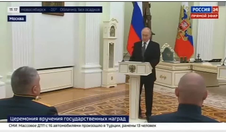 Президент России Владимир Путин вручил государственные награды офицерам Росгвардии