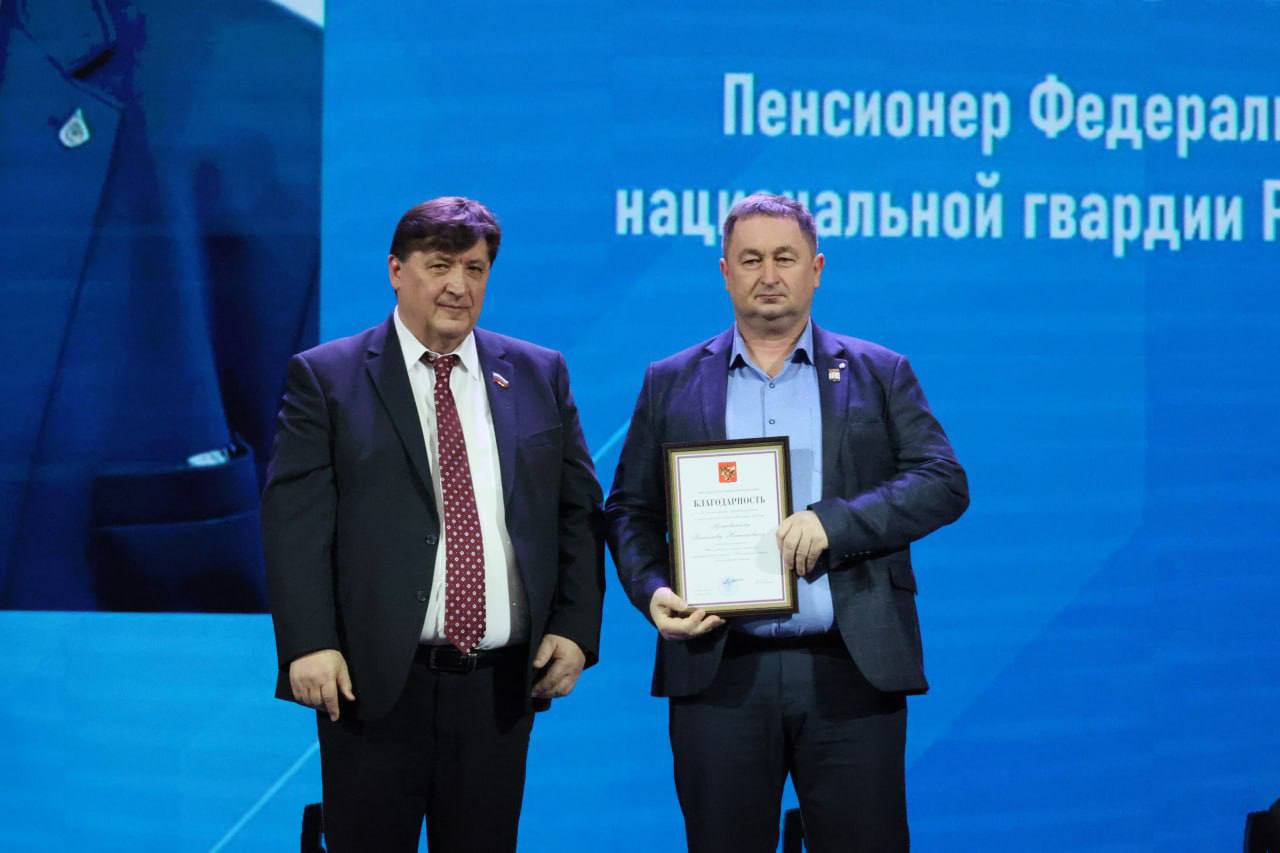 Юрий Клепиков: Дорогие земляки! От всей души поздравляю вас с Днём защитника Отечества — праздником мужества, чести и беззаветной преданности Родине! Юрий Клепиков: Дорогие земляки! От всей души поздравляю вас с Днём защитника Отечества — праздником мужества, чести и беззаветной преданности Родине!