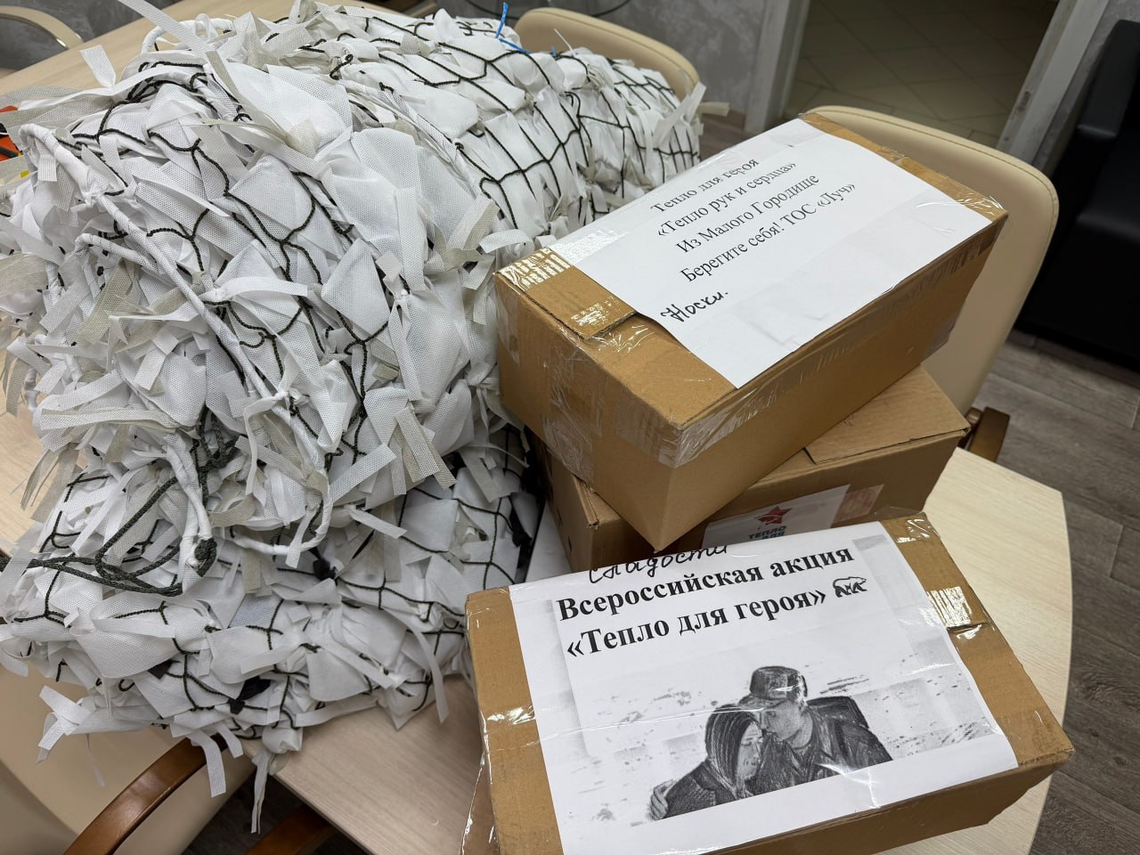 В День защитника Отечества активисты Новооскольского округа собрали и направили гуманитарный груз для военнослужащих В День защитника Отечества активисты Новооскольского округа собрали и направили гуманитарный груз для военнослужащих