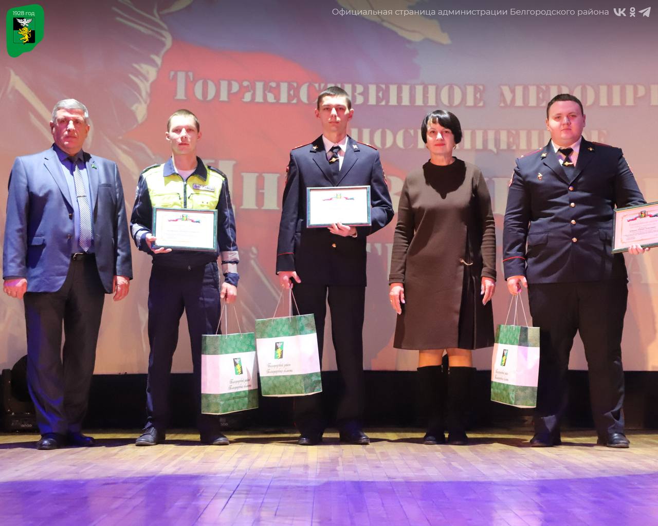 В Дубовском дворце культуры прошло торжественное мероприятие, посвящённое Дню защитника Отечества В Дубовском дворце культуры прошло торжественное мероприятие, посвящённое Дню защитника Отечества