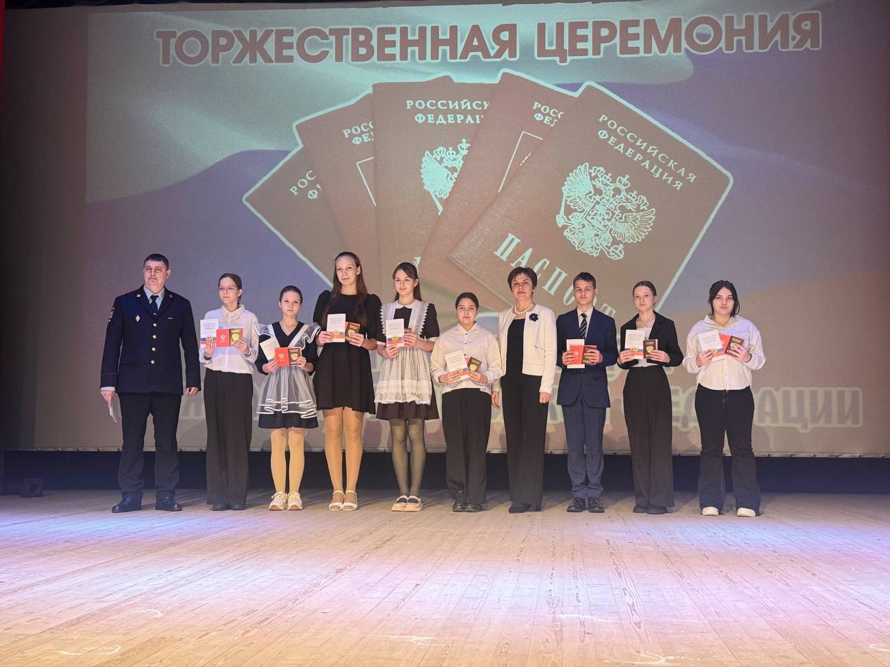 В Белгородской области в рамках празднования Дня защитника Отечества школьникам торжественно вручили первые паспорта