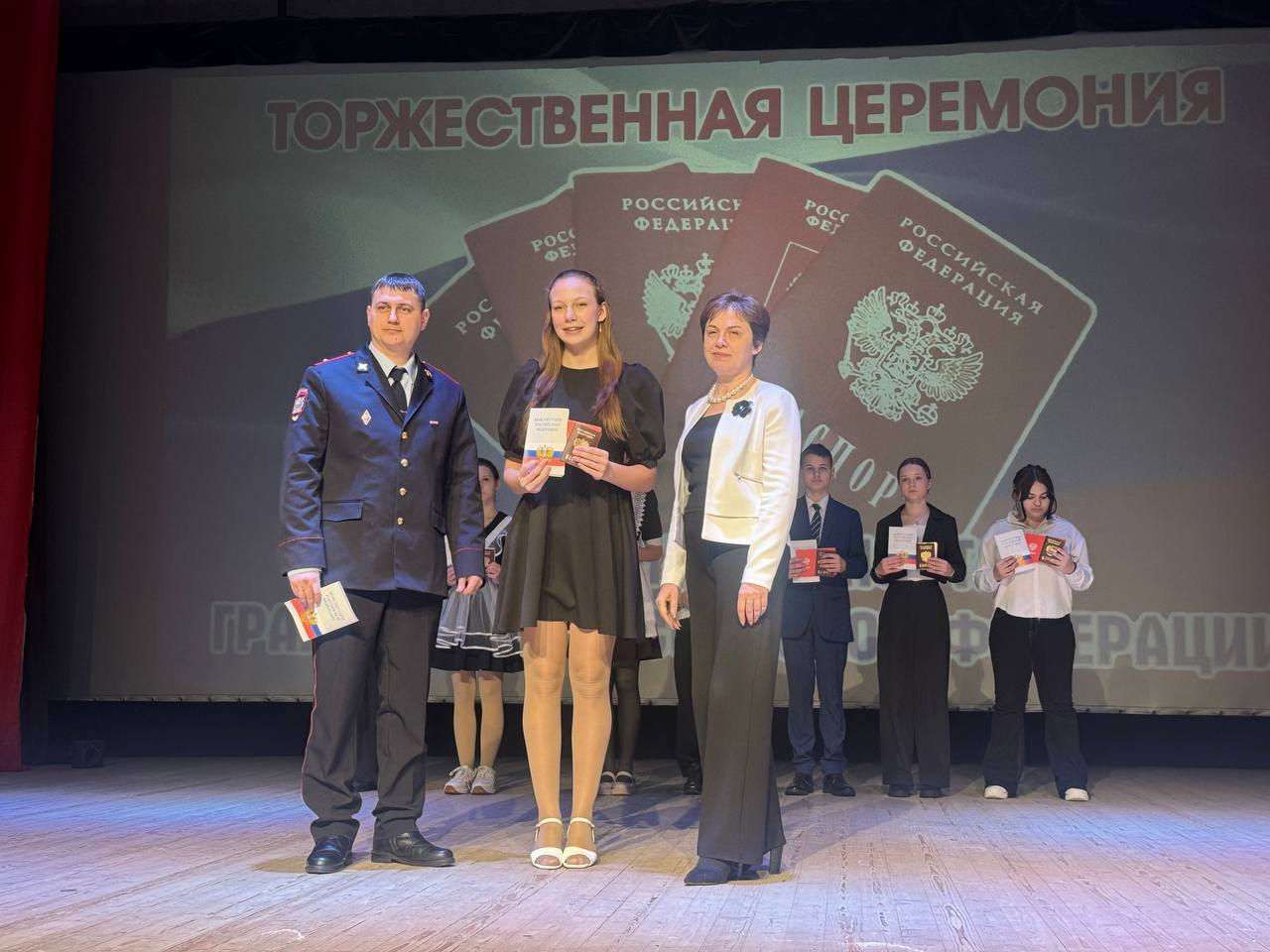 В Белгородской области в рамках празднования Дня защитника Отечества школьникам торжественно вручили первые паспорта В Белгородской области в рамках празднования Дня защитника Отечества школьникам торжественно вручили первые паспорта