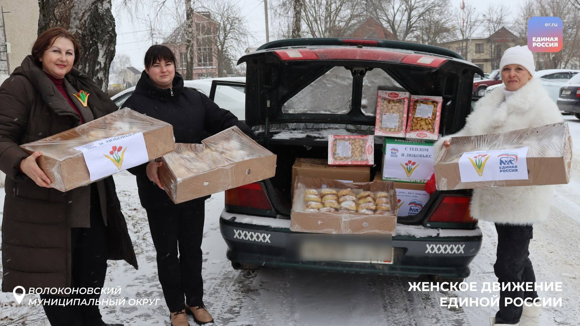 В преддверии Дня защитника Отечества партийные акции объединили белгородцев В преддверии Дня защитника Отечества партийные акции объединили белгородцев