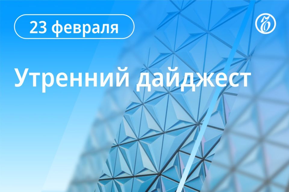 Главные новости к утру. Власти Мексики заявили о ликвидации самого разыскиваемого в стране главы наркокартеля Немесио Осегера Сервантеса по прозвищу Эль Менчо