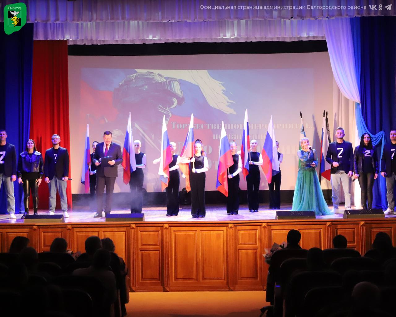 В Дубовском дворце культуры прошло торжественное мероприятие, посвящённое Дню защитника Отечества В Дубовском дворце культуры прошло торжественное мероприятие, посвящённое Дню защитника Отечества