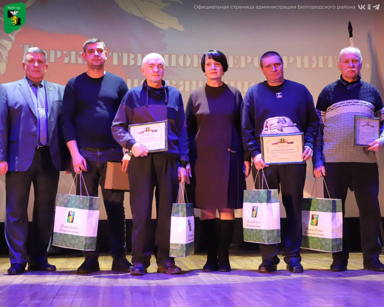 В Дубовском дворце культуры прошло торжественное мероприятие, посвящённое Дню защитника Отечества В Дубовском дворце культуры прошло торжественное мероприятие, посвящённое Дню защитника Отечества