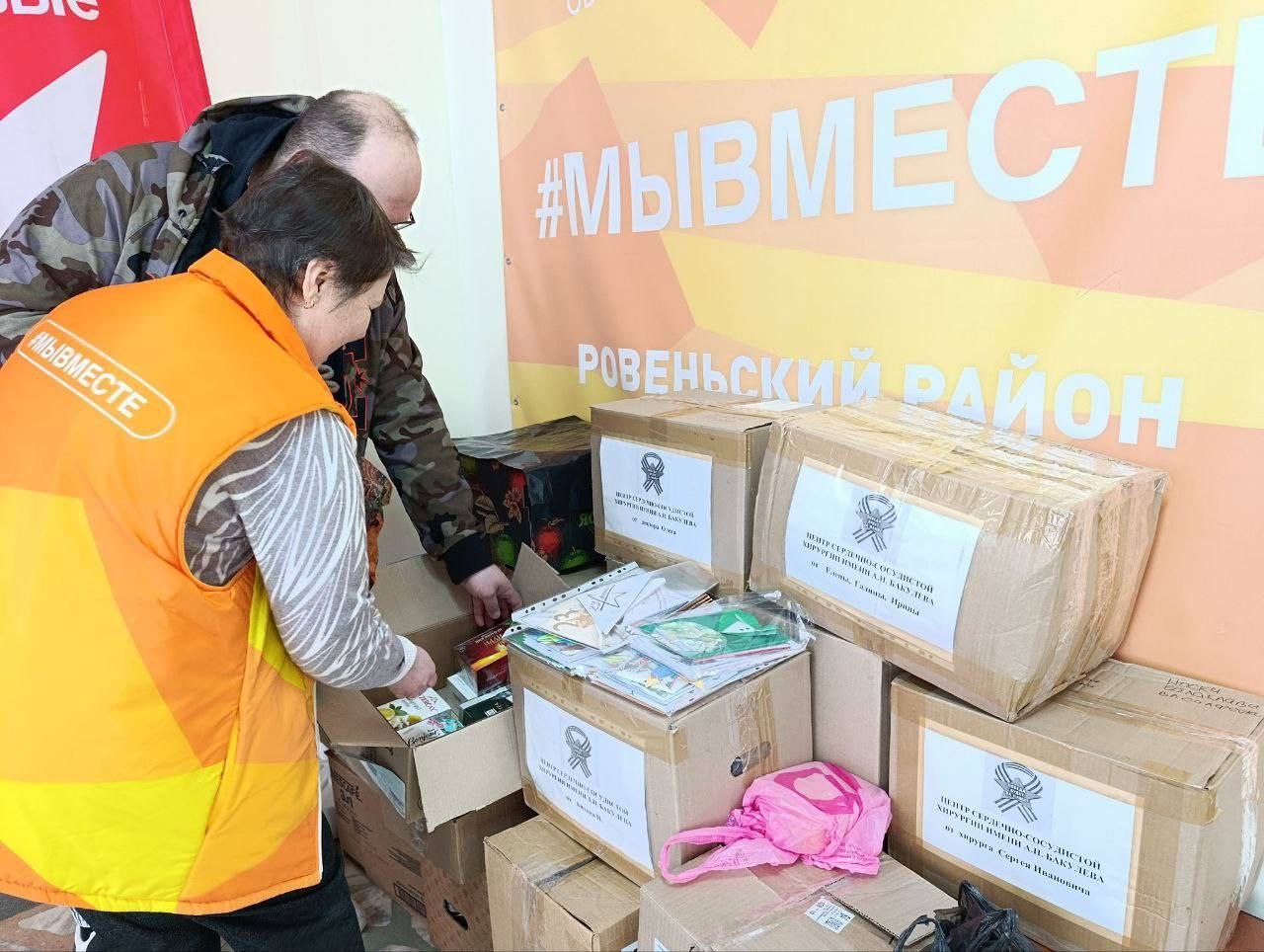 «Тепло для Героя». Сегодня волонтеры передали праздничные посылки для наших военнослужащих