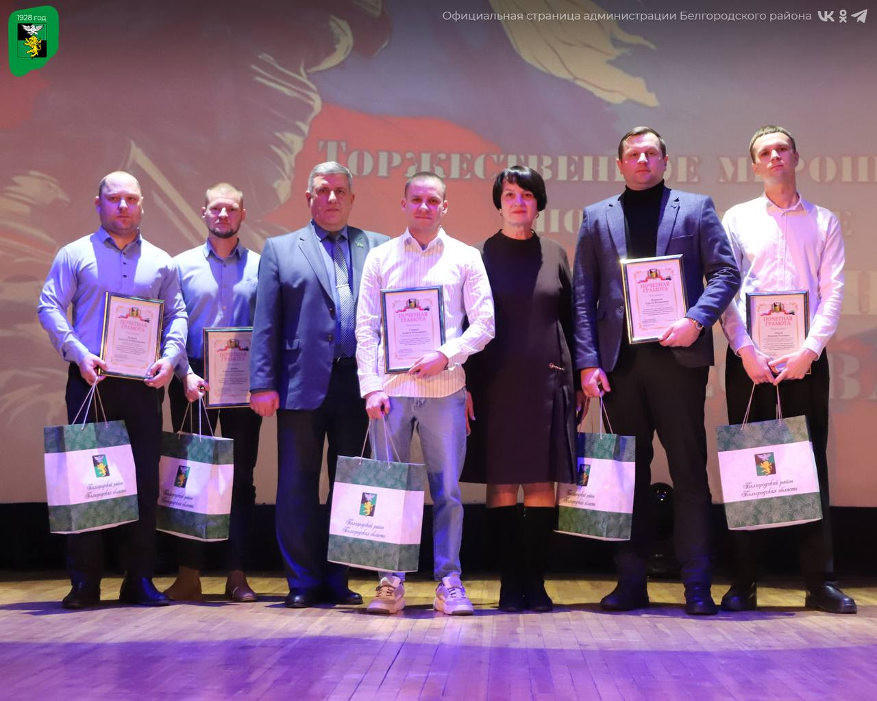 В Дубовском дворце культуры прошло торжественное мероприятие, посвящённое Дню защитника Отечества В Дубовском дворце культуры прошло торжественное мероприятие, посвящённое Дню защитника Отечества