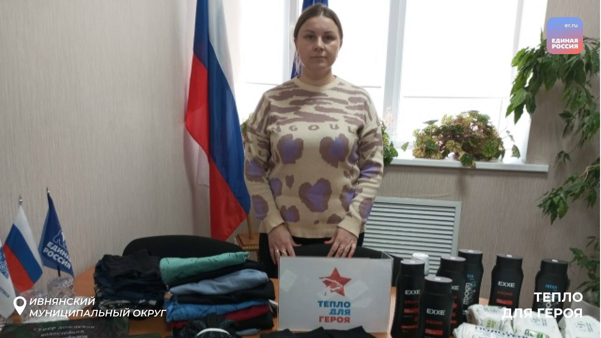 В преддверии Дня защитника Отечества партийные акции объединили белгородцев В преддверии Дня защитника Отечества партийные акции объединили белгородцев