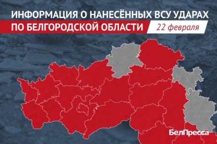 ВСУ повредили купол храма Белгороде