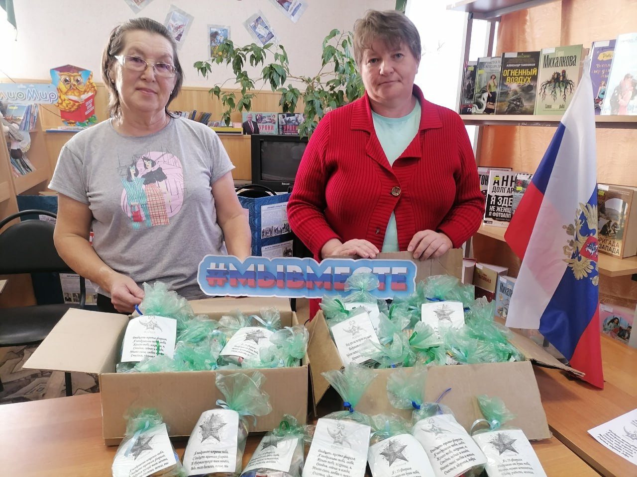 В День защитника Отечества активисты Новооскольского округа собрали и направили гуманитарный груз для военнослужащих В День защитника Отечества активисты Новооскольского округа собрали и направили гуманитарный груз для военнослужащих