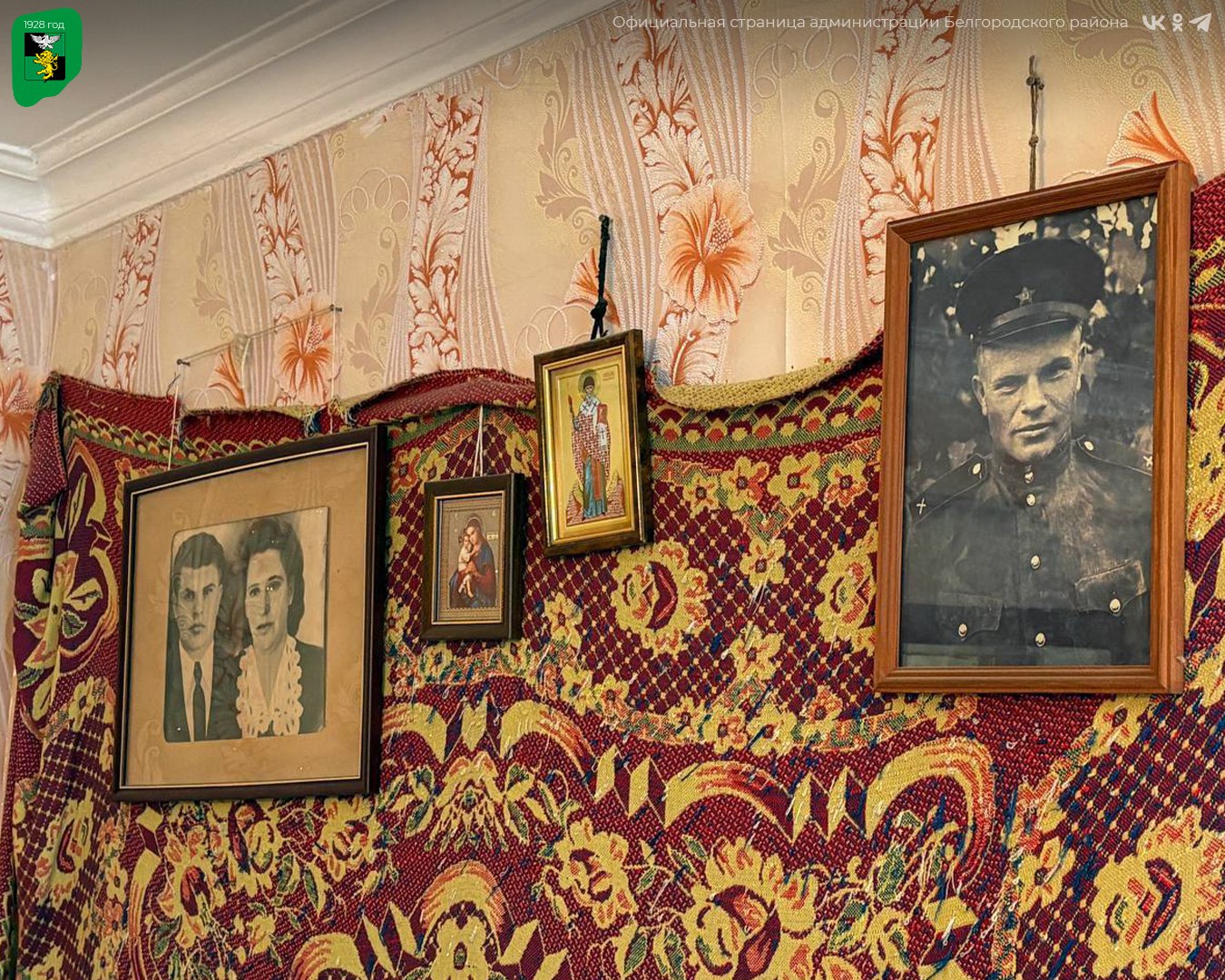 Жителю села Стрелецкое, Константину Ивановичу Андросову, исполнилось 95 лет Жителю села Стрелецкое, Константину Ивановичу Андросову, исполнилось 95 лет