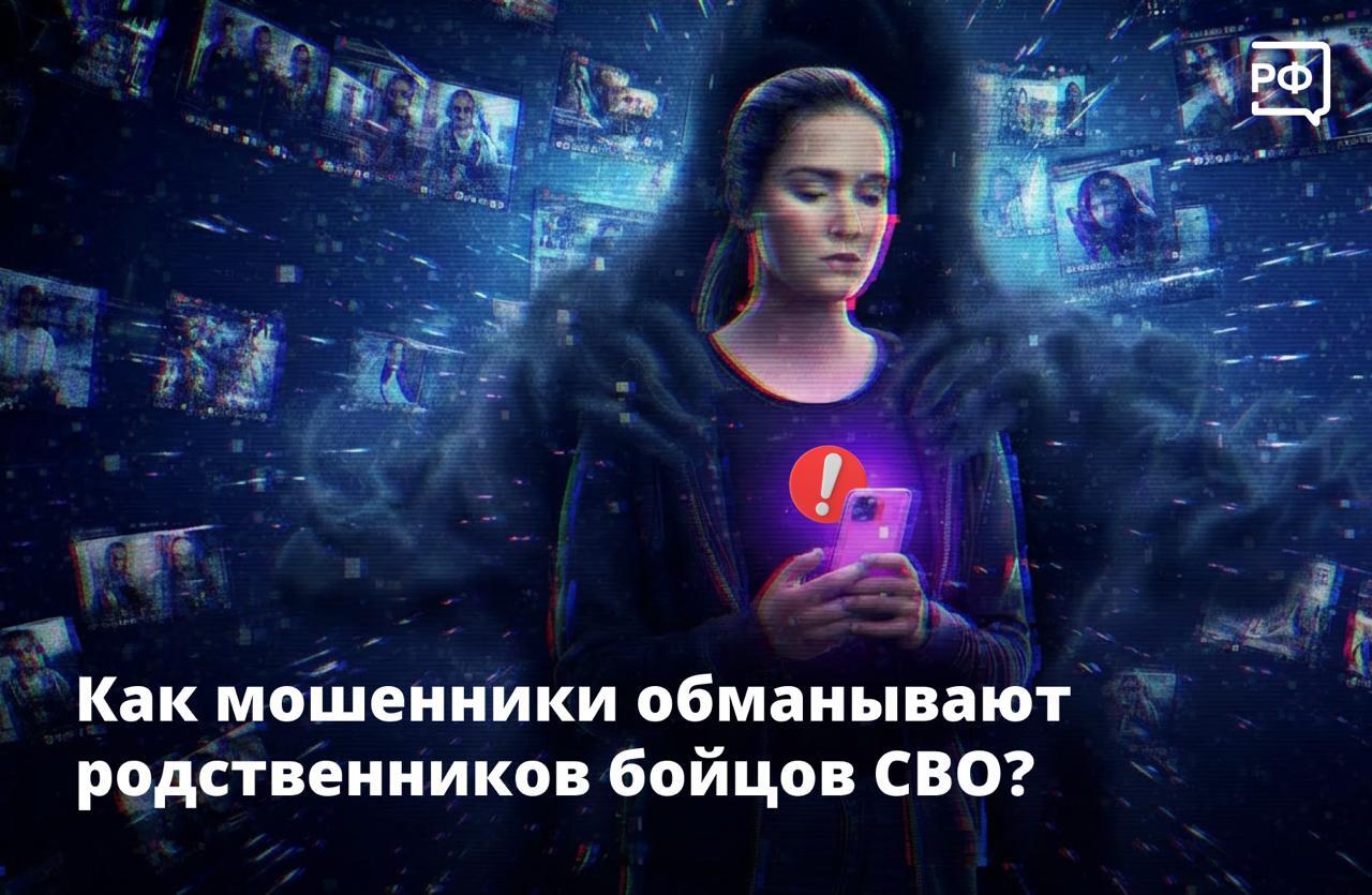 Когда близкий человек на передовой, любая новость о нём — на вес золота