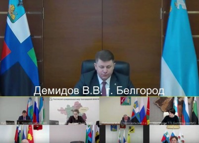 Мэр Белгорода Валентин Демидов доложил на совещании регионального правительства о ходе восстановления жилья, повреждённого от атак ВСУ