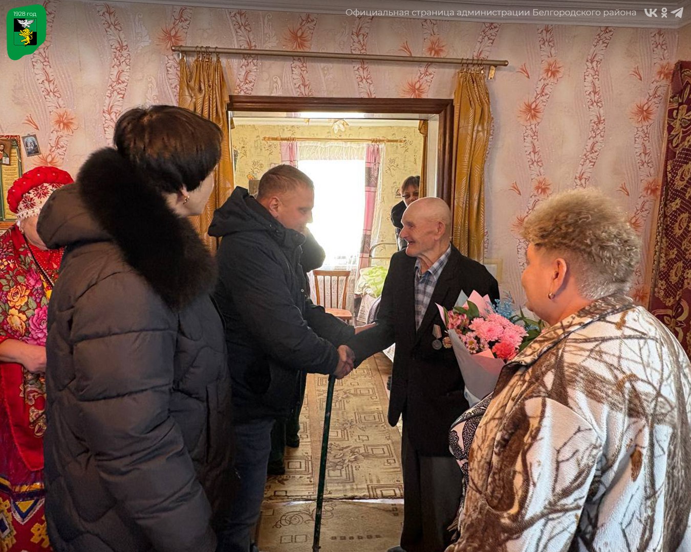 Жителю села Стрелецкое, Константину Ивановичу Андросову, исполнилось 95 лет Жителю села Стрелецкое, Константину Ивановичу Андросову, исполнилось 95 лет