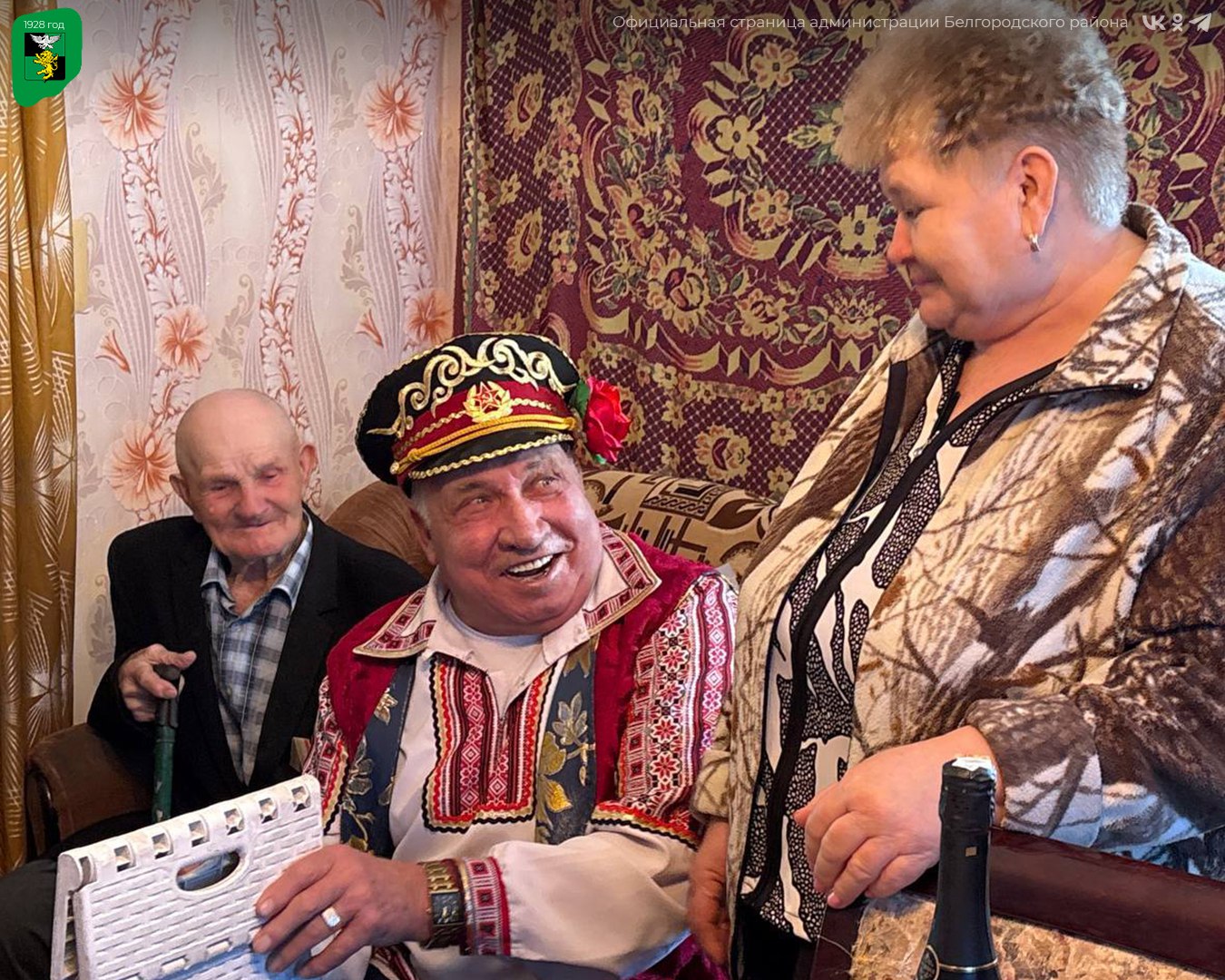 Жителю села Стрелецкое, Константину Ивановичу Андросову, исполнилось 95 лет Жителю села Стрелецкое, Константину Ивановичу Андросову, исполнилось 95 лет