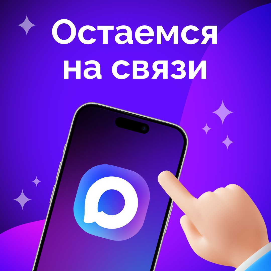 Правительство Белгородской области — всегда на связи!