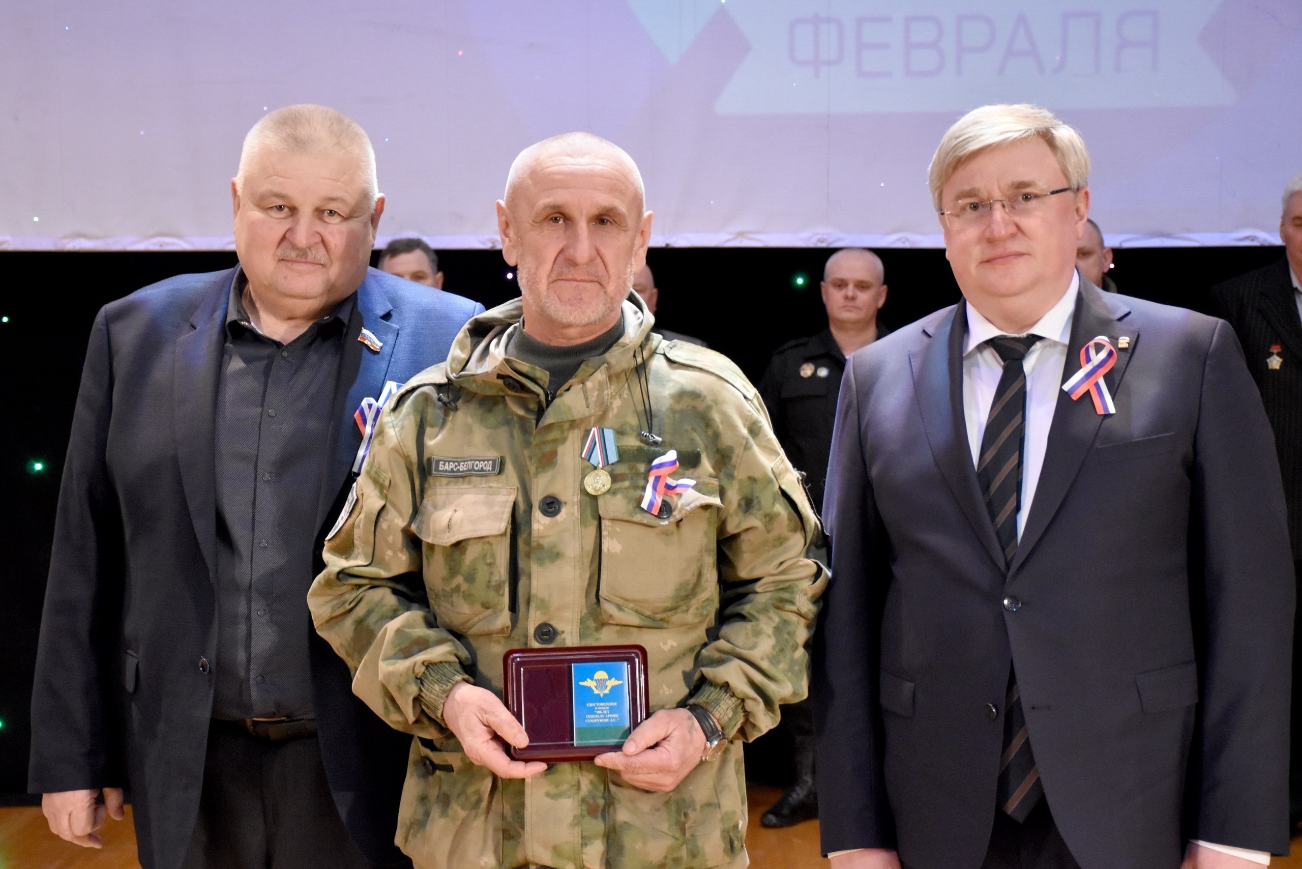 Концерты, награждения и патриотические встречи: депутаты областной Думы приняли участие в тематических мероприятиях в преддверии Дня защитника Отечества Концерты, награждения и патриотические встречи: депутаты областной Думы приняли участие в тематических мероприятиях в преддверии Дня защитника Отечества