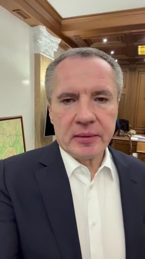 Вячеслав Гладков обратился к белгородцам в дату начала СВО