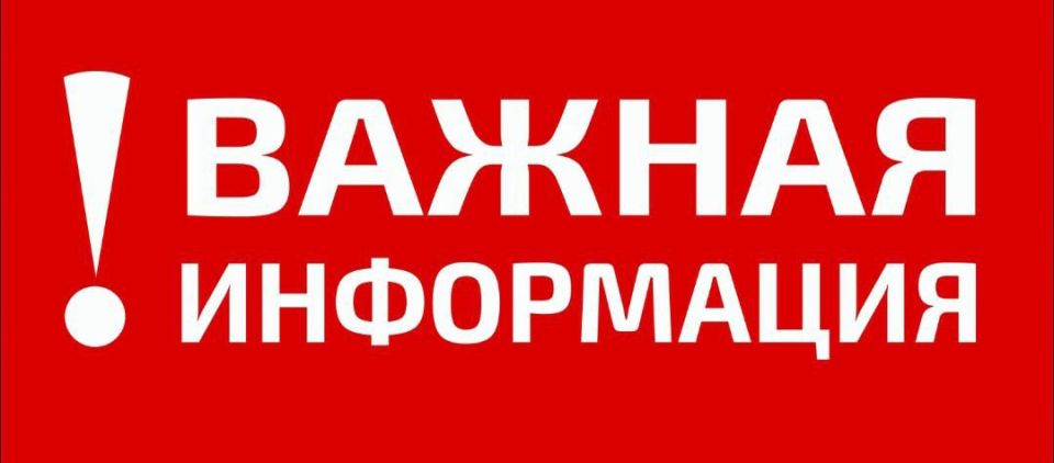 ��������� ������������!. ������� � 9:30 ������ ������ ������� ����� ����� ����������� �������� ������ �� ����������� �������������� ��������